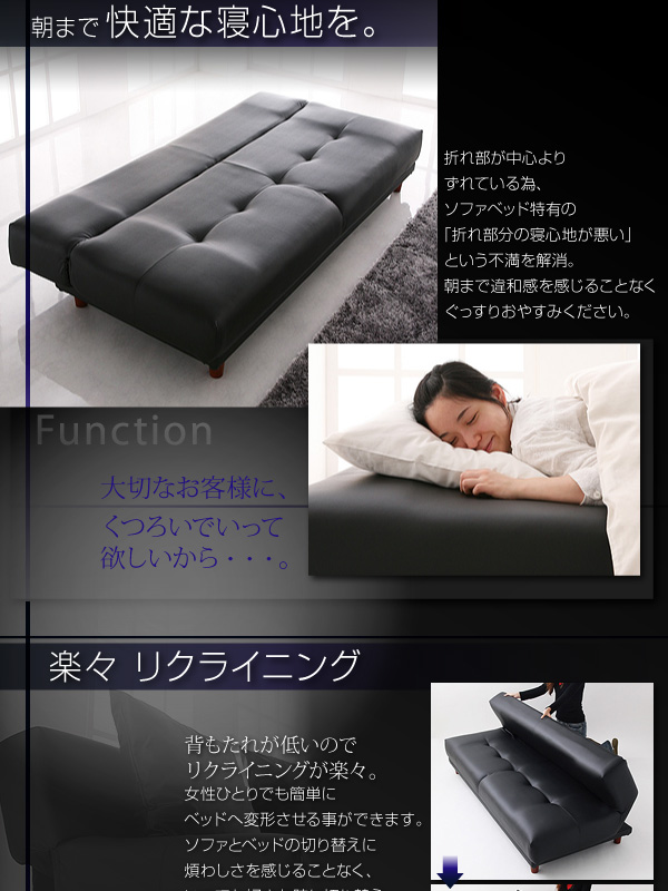 朝まで快適な寝心地を