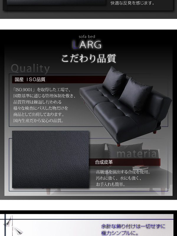 こだわり品質