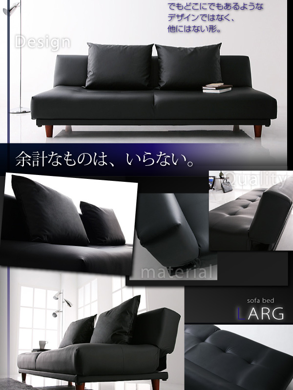 余計なものはいらない