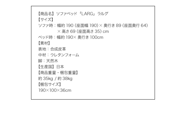 商品スペック