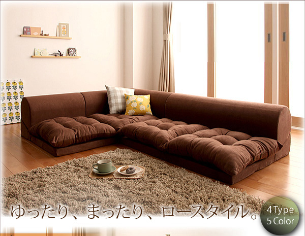 スタイル自由な 洗えるコーナーカウチソファ – precocirico