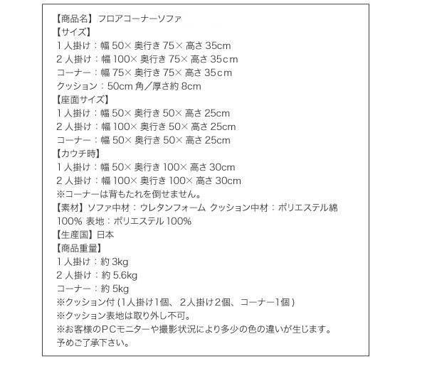 商品サイズ