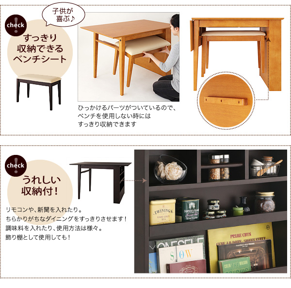 うれしい収納付き