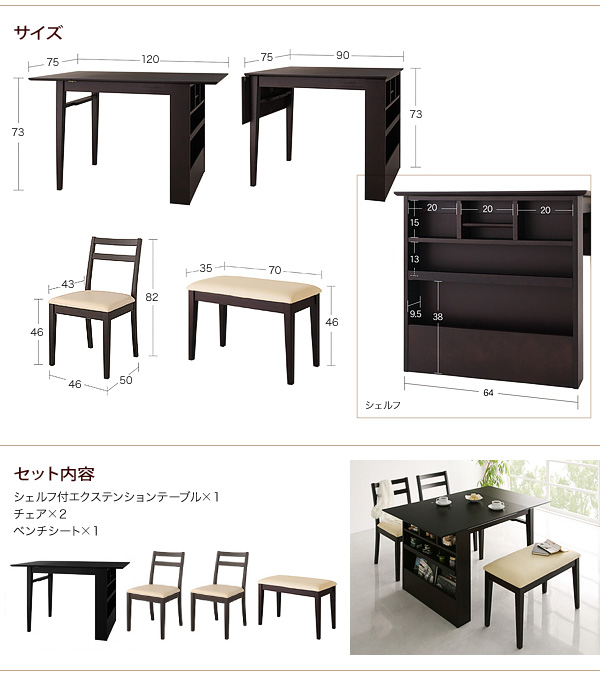 商品サイズ