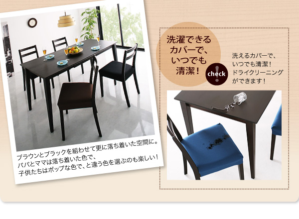 いつでも清潔