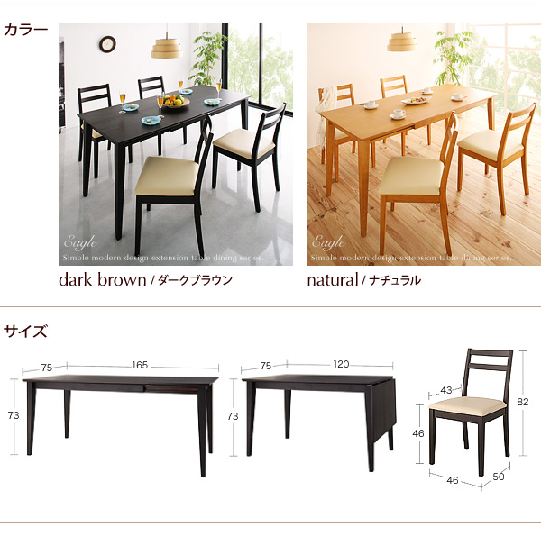 カラーバリエーション