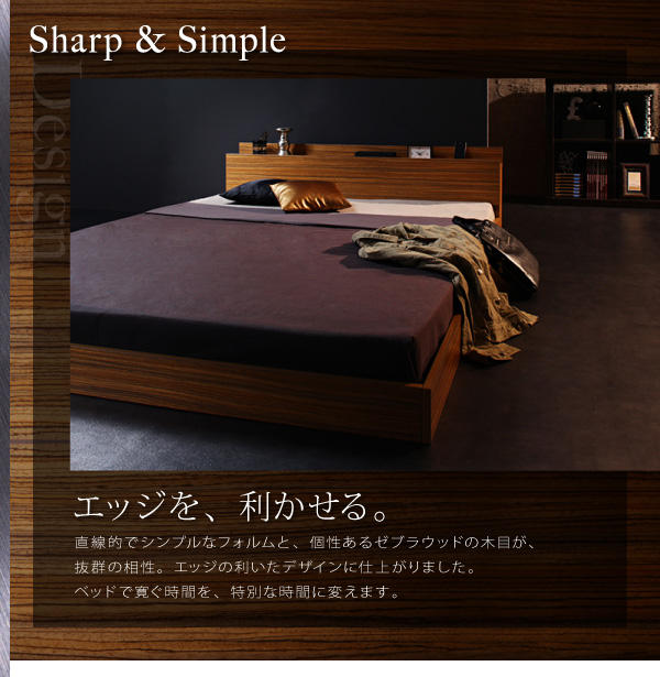 存在感を放つゼブラウッド柄 棚・コンセント付きフロアベッド