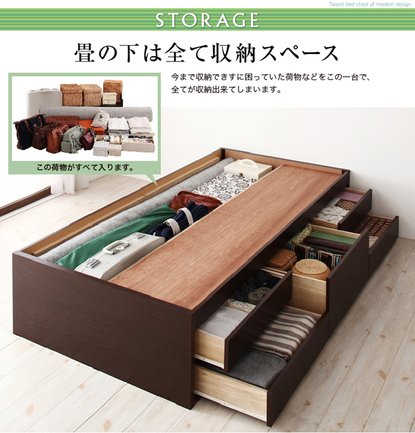 い草が作る小さな和の空間 シンプルモダン畳チェストベッド シングル の詳細 カヴァース い草が作る小さな和の空間 シンプルモダン畳チェストベッド シングル の詳細 カヴァース