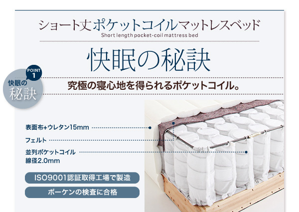心地よいフィット感と弾力性を極めた内部