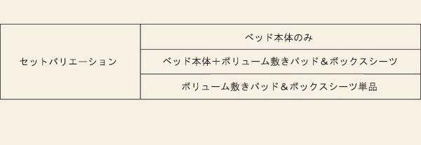 移動がラクラク 分割式マットレスベッド(セミシングル)の詳細 移動がラクラク 分割式マットレスベッド(セミシングル)の詳細