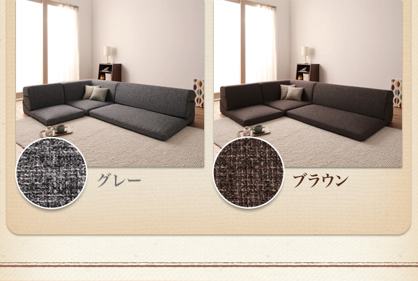 コーナーソファ Raid9057 Amazon｜FZZDP クッション付きレイジースーザンシングル