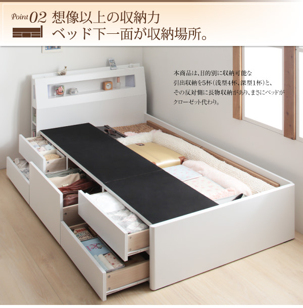 調度いい大きさ 棚・コンセント付きショート丈チェストベッド (セミ