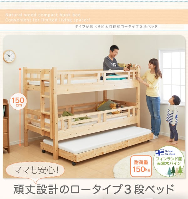 （ホワイト）二段ベッド 子供大人用 ベッド 耐震 頑丈ベッドロータイプ 木製