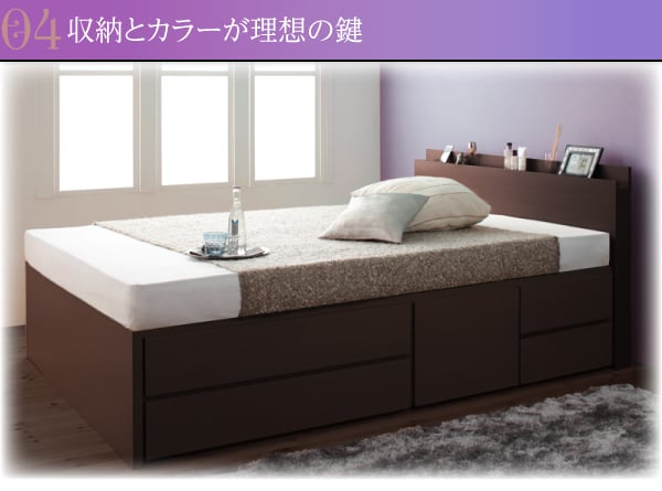 寝室を快適に 日本製 棚・コンセント付大容量チェストベッド (セミ
