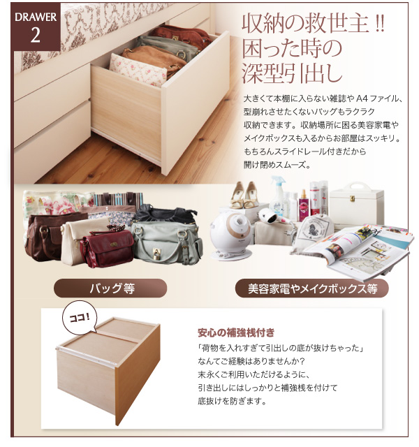 清潔仕様 日本製 棚・コンセント付き大容量すのこチェストベッド (セミシングル)の詳細 | カヴァース