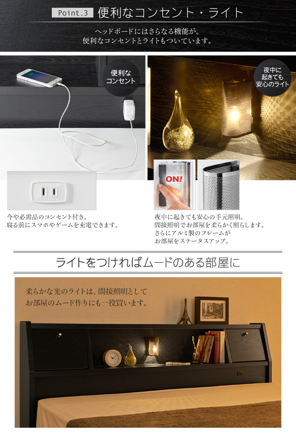 オシャレな隠し上手 フラップ棚・照明・コンセント付多機能 オシャレな隠し上手 フラップ棚・照明・コンセント付多機能