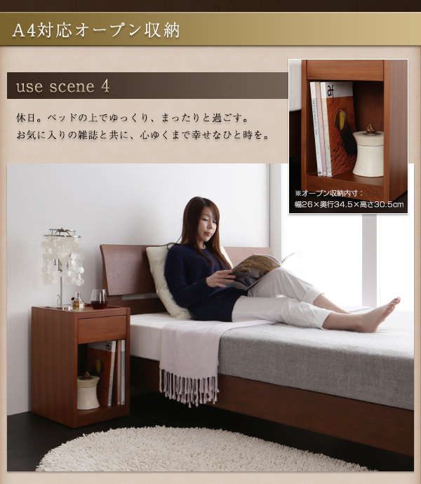 使い勝手の良い快適な空間作り コンパクトサイズナイトテーブル
