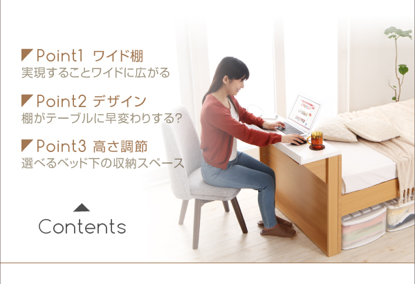 おうちでネットカフェ 棚 コンセント付ベッド シングル の詳細 カヴァース