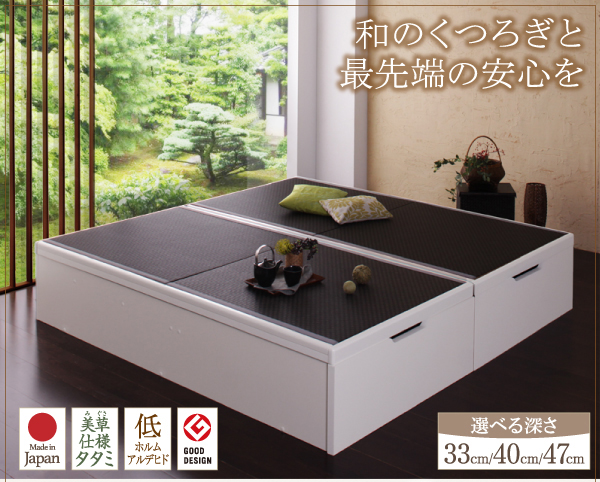 スーツケースまで収納可能 美草・日本製大容量畳跳ね上げベッド (シングル)