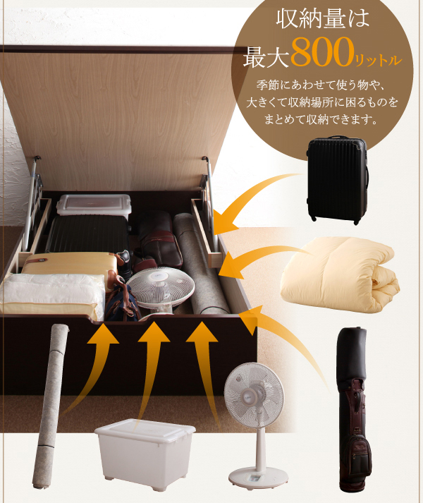 スーツケースまで収納可能 美草・日本製大容量畳跳ね上げベッド スーツケースまで収納可能 美草・日本製大容量畳跳ね上げベッド