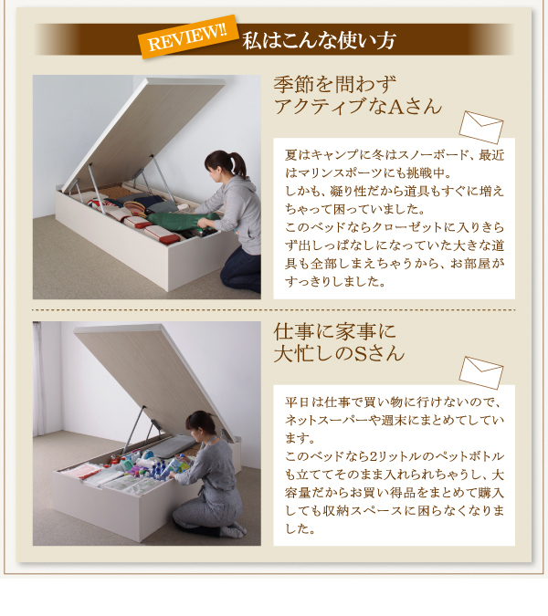 スーツケースまで収納可能 美草・日本製大容量畳跳ね上げベッド