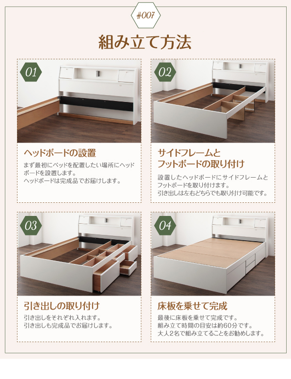 Adonis】国産高反発ダブルベッド（マットレス）