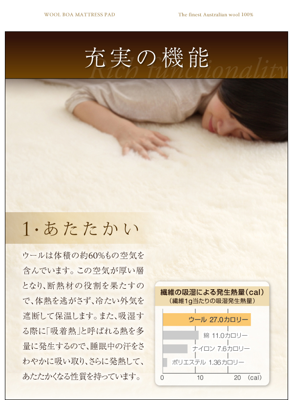 充実の機能