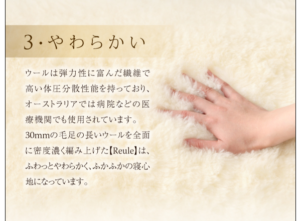 やわらかい