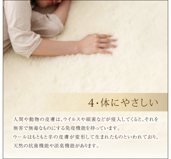 体にやさしい