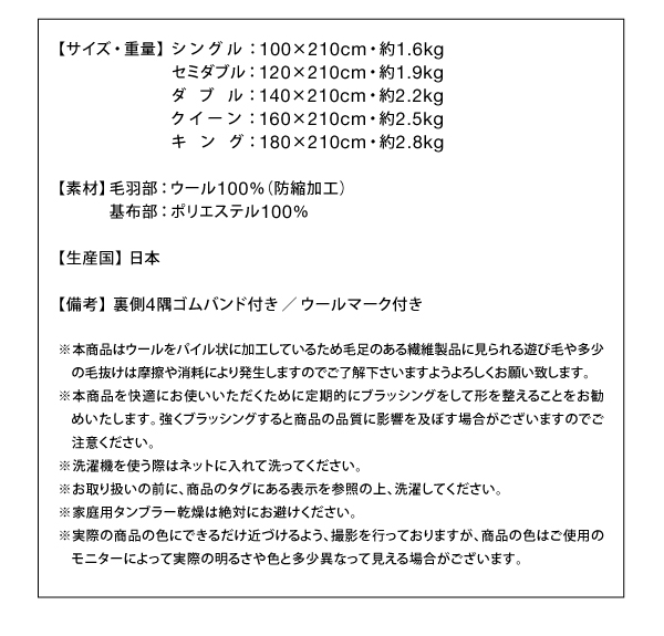 商品仕様
