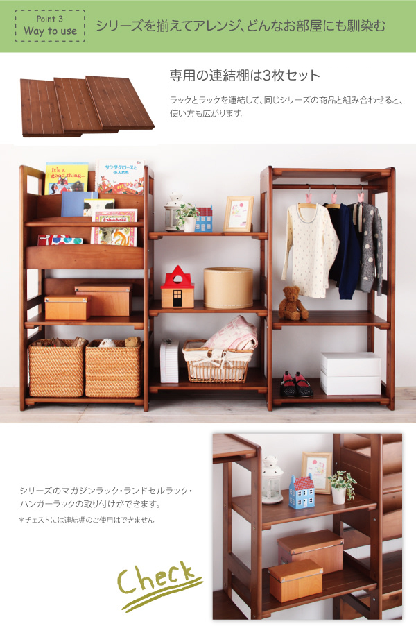 北欧ナチュラルな子供部屋に 天然木シンプルデザイン ランドセルラックの詳細 | カヴァース