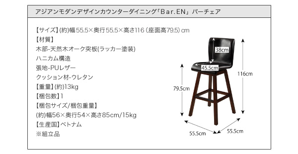 商品仕様