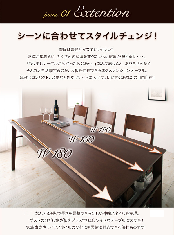 機能性十分 収納ラック付きエクステンション ダイニングチェア(2脚組み
