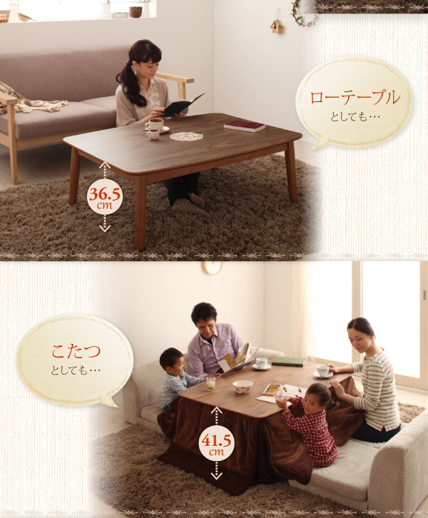 1台4役使い方自由自在 北欧デザイン高さ調整こたつテーブルの詳細 