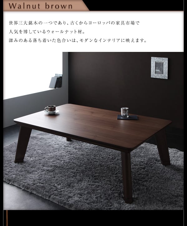 こたつ  家具調こたつ 正方形 80×80cm フラットヒーター 200W 手元コントローラー付き 継脚付き GKF-MDN802H MB コタツ こたつテーブル 平面パネルヒーター こたつヒーター リビングこたつ おしゃれ 机 デスク 山善 YAMAZEN  