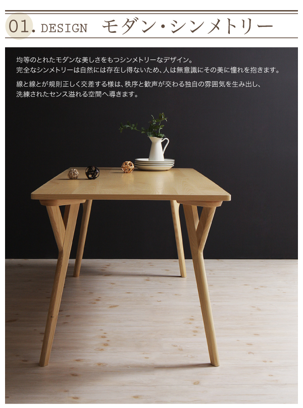 ①木製ダイニングテーブルとベンチ、回転チェアセット①
