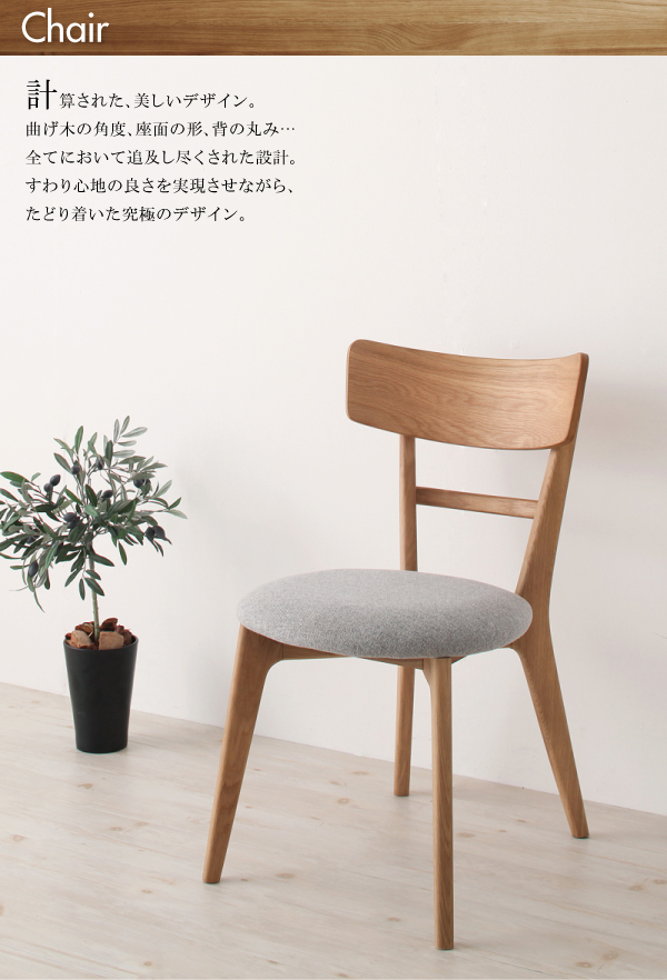 【2脚】木製 ダイニングチェア ウォールナット いす イス チェア cafe無垢 2脚】木製 ダイニングチェア ウォールナット いす イス チェア cafe