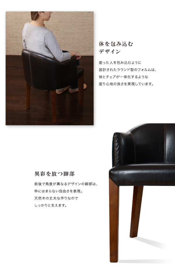 ダイニングセット（テーブル&チェア） ラウンドチェア×レザー カフェスタイルダイニング 3人 3点セット(テーブル+チェア2脚) W75