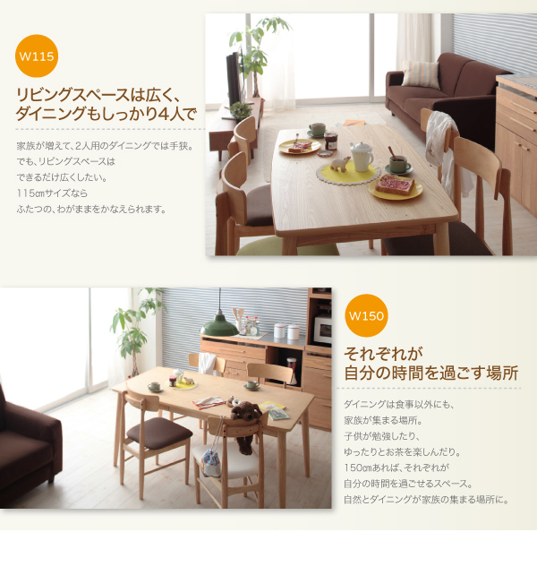 ダイニングセット(テーブル&チェア) モダンデザイン ダイニング 2人