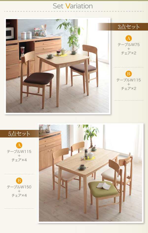 選べる3サイズ 天然木タモ材北欧デザインダイニング テーブルの詳細 | カヴァース