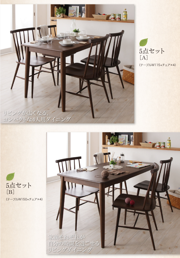 ダイニングテーブル W115 (単品) ファミリー向け ウォールナット材