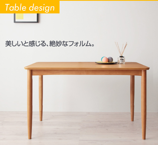 お好みのカラーでコーディネイト リビングダイニング ダイニング