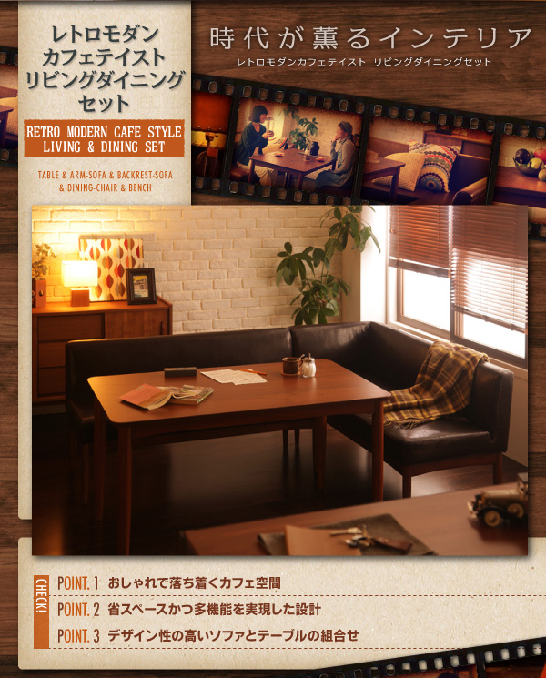 レトロモダン タイルテーブル|折りたたみ式|チェック柄 レトロモダン タイルテーブル|折りたたみ式|チェック柄