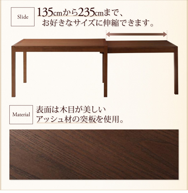ライフステージに合わせて スライド伸縮テーブルダイニング ライフステージに合わせて スライド伸縮テーブルダイニング