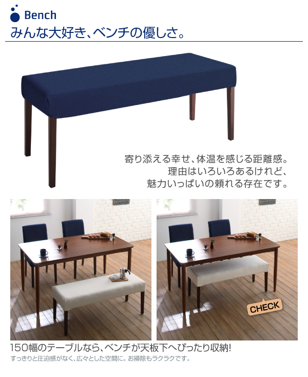 〔単品〕ダイニングテーブル 幅120cm〔Timo〕ブラウン 洗濯機で洗えるカバーリングチェア ダイニング〔Timo〕ティモ／テーブル ダイニングテーブルシリーズ ダイニング ダイニングテーブル単品 W120