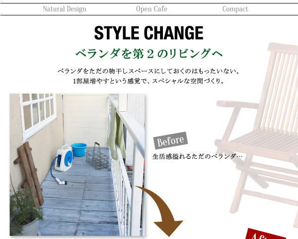 天然木チーク 折りたたみ式本格派リビングガーデンファニチャー チェア