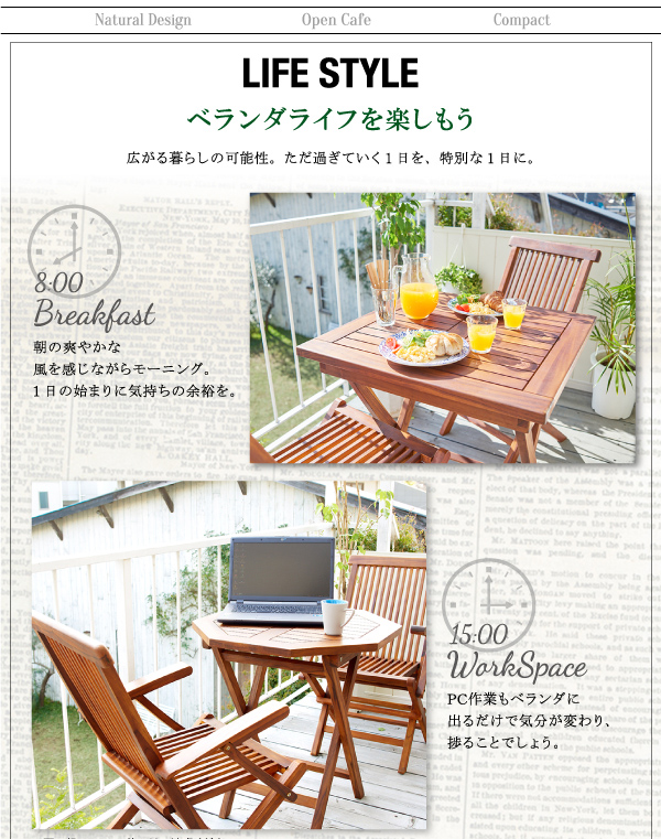 天然木チーク 折りたたみ式本格派リビングガーデンファニチャー チェア