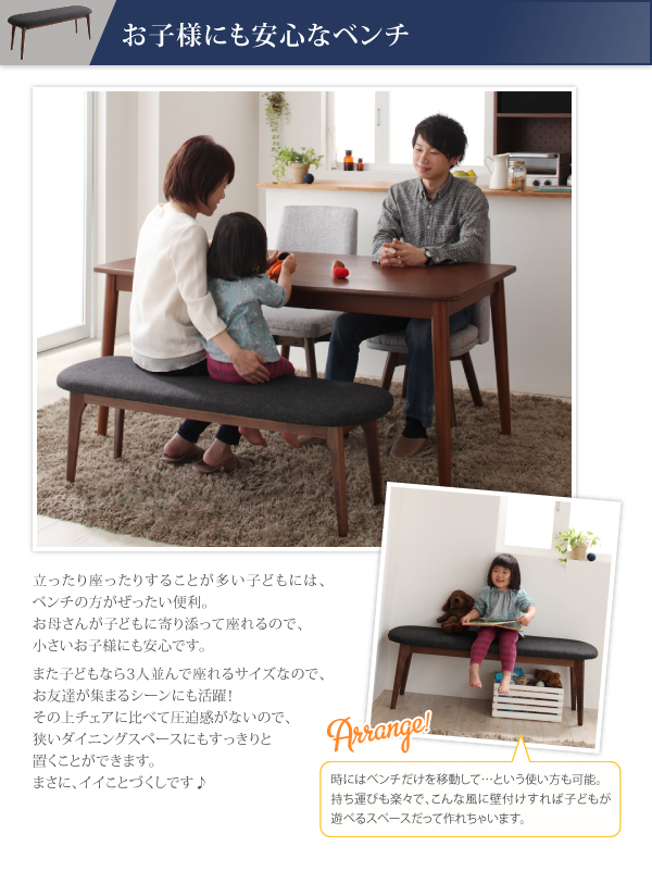 北欧デザイン らくらく回転チェアダイニング 4人 5点セット(テーブル+チェア4脚) W115 北欧スタイル 回転チェア ダイニング 5点セット(テーブル+チェア4脚