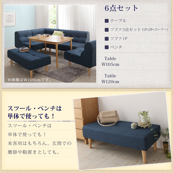 こたつもソファも高さ調節できるリビングダイニングセット こたつもソファも高さ調節できるリビングダイニングセット