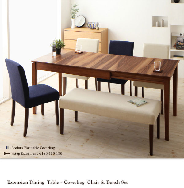 北欧デザイン天然木ウォールナット材 伸縮式ダイニング 4人 5点セット(テーブル+チェア4脚) W120-180 北欧デザイン天然木ウォールナット材 伸縮式ダイニング 6人 7点セット
